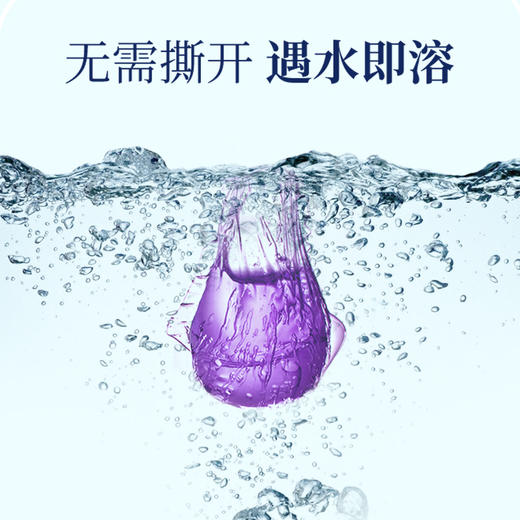 南堡洗衣凝珠（薰衣草香氛） 800g 100粒*2 商品图3