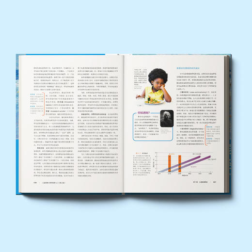 《儿童发展心理学经典入门（第2版）》 商品图12