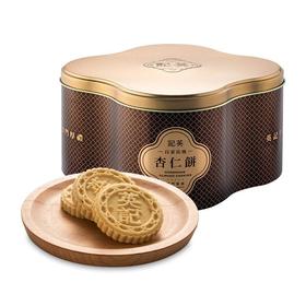 澳门英记原味杏仁饼500g