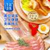 D 【好食材】整切培根2盒装（共800克） 商品缩略图5