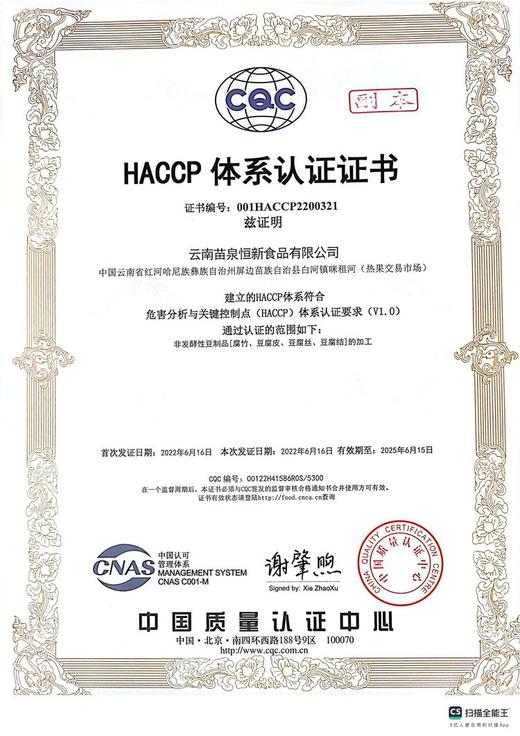 【豆制品礼盒装】内含5种食材搭配！火锅、泡面、麻辣烫搭档多种吃法，丰富健康！【TJ-J】 商品图7