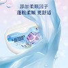 南堡洗衣凝珠（薰衣草香氛） 800g 100粒*2 商品缩略图2