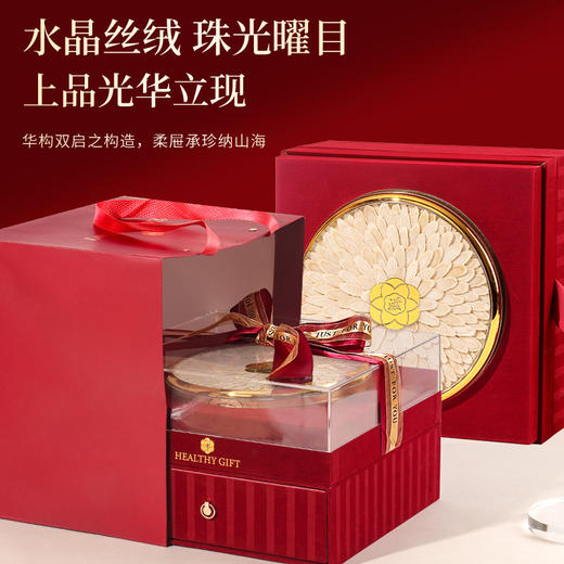 福东海 西洋参黄芪铁皮石斛红参鹿茸五拼礼盒210克（西洋参70克、黄芪50克、铁皮石斛40克、红参40克、鹿茸10克）/盒 商品图2