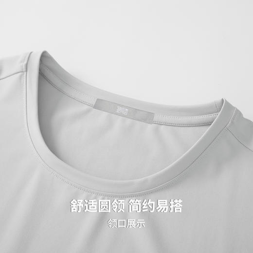 【防紫外线&凉感】圣得西2026年春夏季T恤男女同款圆领纯色短袖 商品图6