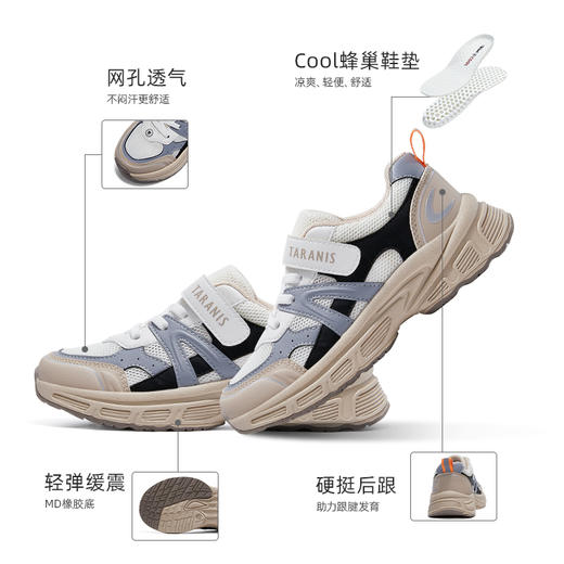 泰兰尼斯春款中大童撞色透气校园运动鞋T01D3A2619 商品图2