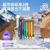 广博果彩炮炮桶（直液丙烯马克笔60色） 商品缩略图3