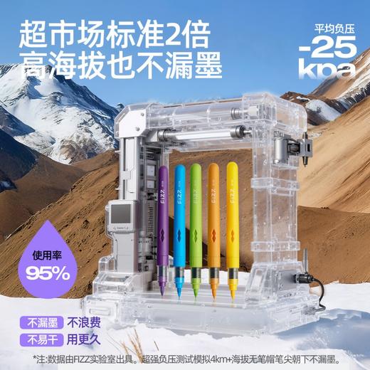广博果彩炮炮桶（直液丙烯马克笔60色） 商品图3