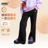 【抗静电绒锁温夹裤】女童微喇显高显瘦加绒裤夹裤厚裤子冬季新款安奈儿童装EG546559 商品缩略图0