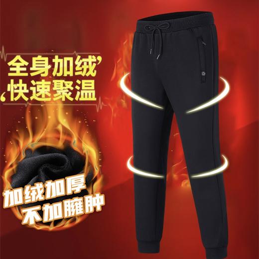 加绒加厚超柔绒保暖休闲长裤（多色） 商品图1
