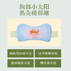 【真不二】「散结套组」玳玳花胸部热敷袋+散结汤1袋+元胡五灵脂贴2盒八髎贴 商品缩略图2