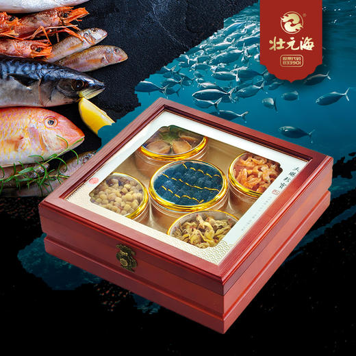 壮元海D9-998海鲜干货滋补礼盒（五件套） 商品图0