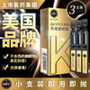 【上市集团出品】KEY 外用男用延时持久 次抛定制款 3支 商品缩略图0