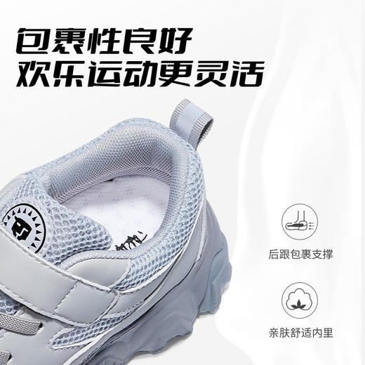 泰兰尼斯春款中大童轻透畅跑运动鞋T01D3A2860 商品图5
