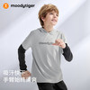 【大J专属】moodytiger男童长袖T恤26春新款儿童上衣连帽假两件61110102 商品缩略图3