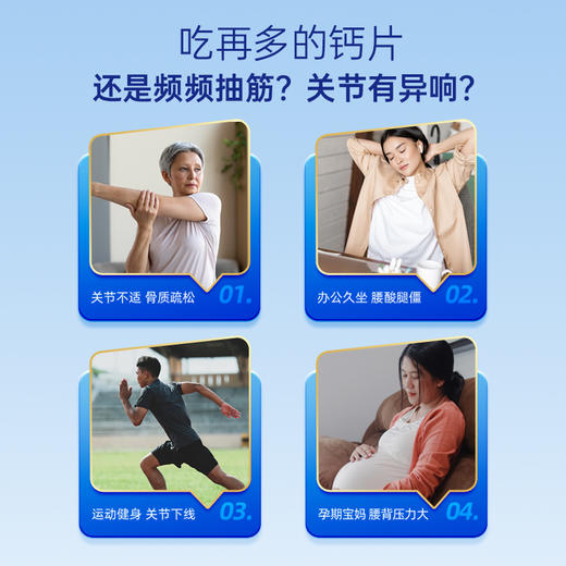 VIK®钙维生素D维生素K软胶囊【2026新春好品】 商品图2