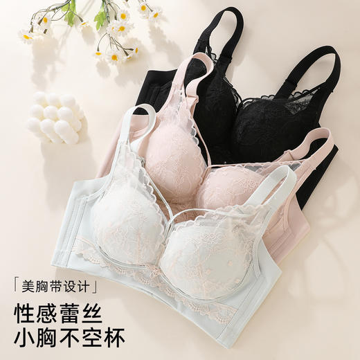 熳洁儿 轻乳棉小胸聚拢显大文胸性感交叉美胸法式蕾丝内衣冰淇淋色系26261512 商品图5