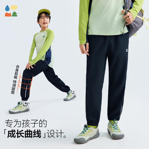【儿童梭织游侠裤】森林棠26春儿童户外运动防泼登山裤束口运动裤62053174【HZ】 商品图2