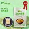 低蛋白面条主食0蛋白挂面食品300g 商品缩略图1