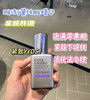 🔥🔥🔥特价！960元/2️⃣瓶！50ml/瓶！Estee Lauder✨全新升级版！雅诗兰黛线雕精华，Made in UK.🌟素颜党抗老本命！ 商品缩略图3