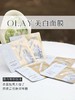 五代新版OLAY抗糖小白瓶面膜新款美白淡斑保湿补水去黄气暗沉无盒单片 商品缩略图0