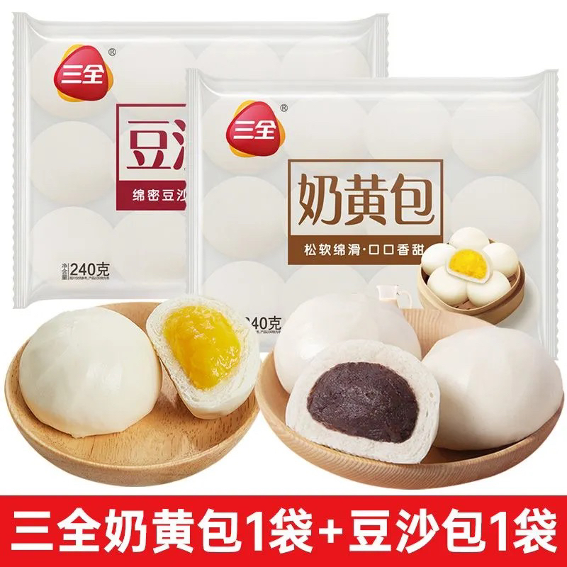 三全奶黄包豆沙包