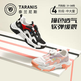 泰兰尼斯春款中大童舒适软弹缓震超轻运动鞋T01D3A2613