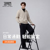 【含棉】圣得西2026年春季卫衣简约时尚半拉链套头男士潮流针织衫 商品缩略图3