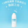 简爱（乳品） 原味裸酸奶 风味发酵乳 1.08kg 商品缩略图1