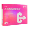 千威神度枸橼酸西地那非片50mg*14片 商品缩略图2