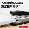 【MMK】得力订书器0414 商品缩略图2