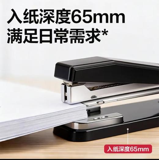 【MMK】得力订书器0414 商品图2