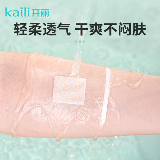20片|婴儿护脐贴游泳贴创口贴防水洗澡 商品图4