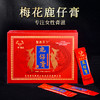 鹿仔膏（女膏 纯梅花鹿）【首发】 商品缩略图0