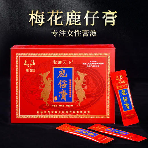 鹿仔膏（女膏 纯梅花鹿）【首发】 商品图0