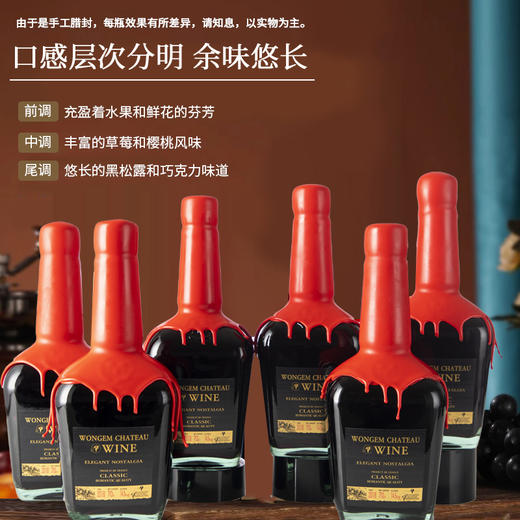 [屁侠推荐]伯侯王爵·城堡 1985老藤珍藏限量版 干红葡萄酒700ml*6瓶  口感醇厚 果香浓郁 商品图2