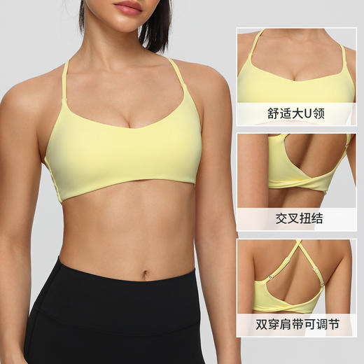跃牌【欲动春风】系列 健身运动文胸bra可调节肩带内衣防震跑步健身瑜伽文胸BB202 商品图1