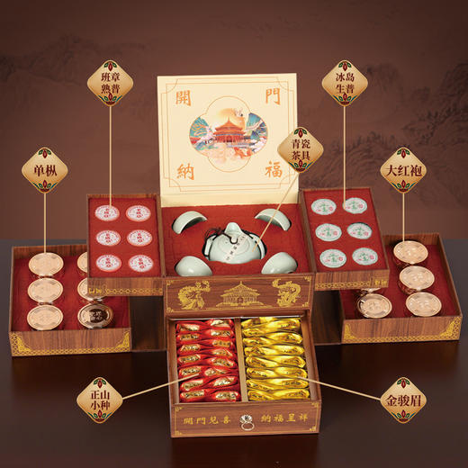 【一盒含六茗茶❗️金骏眉茶叶礼盒】精致茶礼“盒”您心意，源自核心茶区，每一口都是对舌尖的享受，金骏眉红茶大红袍茉莉花普洱熟茶茶叶，马年新年送礼好物年货礼盒L 商品图2
