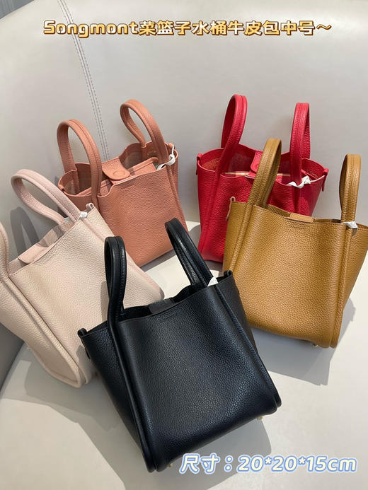 正品Songmont女士菜篮子真皮水桶包012202 商品图1