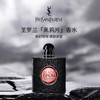 【保税仓】YSL圣罗兰黑鸦片浓香水50ml 商品缩略图1