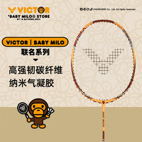 威克多胜利 羽球拍 BM联名系列 神速 ARS-BABY MILO