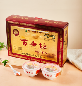 百寿坊精品固体羊肉汤罐头90g*6【2026新春好品】