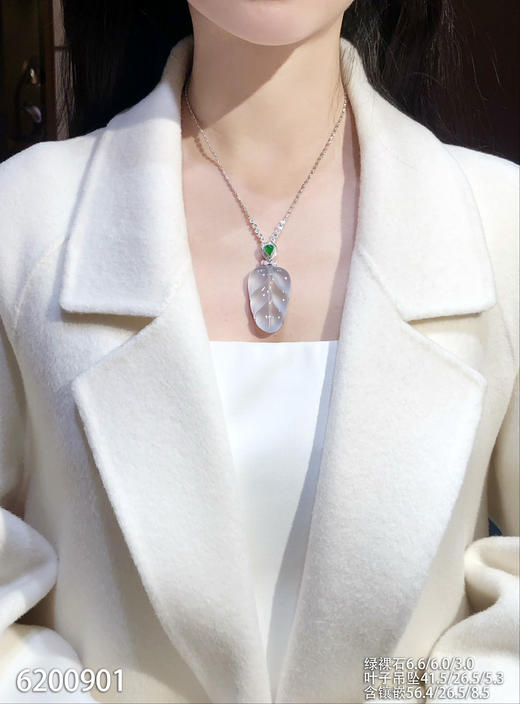 6200901，叶子吊坠。具体价格微信咨询 商品图4