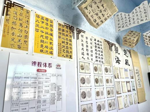 9.9元抢【丽江希望画室】2026年新生“双艺体验礼包” （价值400元，包含2次美术课+2次书法课，成人小孩均适用） 商品图4