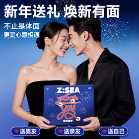 新年特惠❤️【海洋至尊蓝藻控油护肤套盒】热卖中 🏆男士控油镇店王牌 拯救大油田男友的新年好礼 开团仅💰149.9 官方正品保障 假一罚十