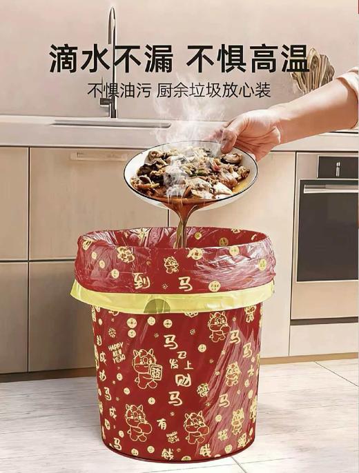🥰【觅贝思 马上有钱红色垃圾袋】🌸《马上发财垃圾袋｜装走破财运，兜住好财气！》 旧的不去，新的不来！ 商品图4