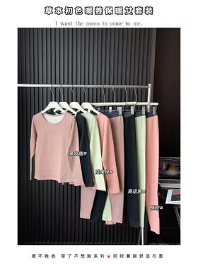 💥（女款2套/组，单拍不发）【 草本初色男女同款暖姜内衣套装】穿一套这款保暖套装吧，⭐保暖又显瘦，让你轻松度过这个冬天~ 山羊绒+莱赛尔，👏亲肤蓄热锁温 