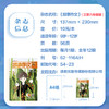 《故事作文》2026年杂志订阅（1-3年级、3-6年级、1-6年级自选）已更新至2月刊（第2期） 小学生作文素材 阅读范例 2026年大征订 商品缩略图2