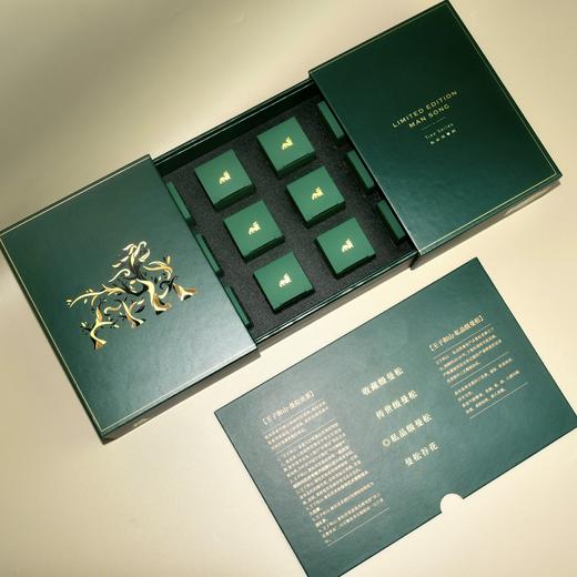 【私品级曼松】王子和山 2022年王子山老树头春纯料普洱生茶 商品图1