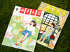 《儿童文学》杂志2026全年订12期/24本|中国儿童文学Di一刊，汇聚古今中外名家精华力作，阅读+写作+艺术审美+品格养成，滋养童年Bidu之书！ 商品缩略图5