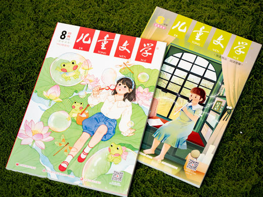 《儿童文学》杂志2026全年订12期/24本|中国儿童文学Di一刊，汇聚古今中外名家精华力作，阅读+写作+艺术审美+品格养成，滋养童年Bidu之书！ 商品图5